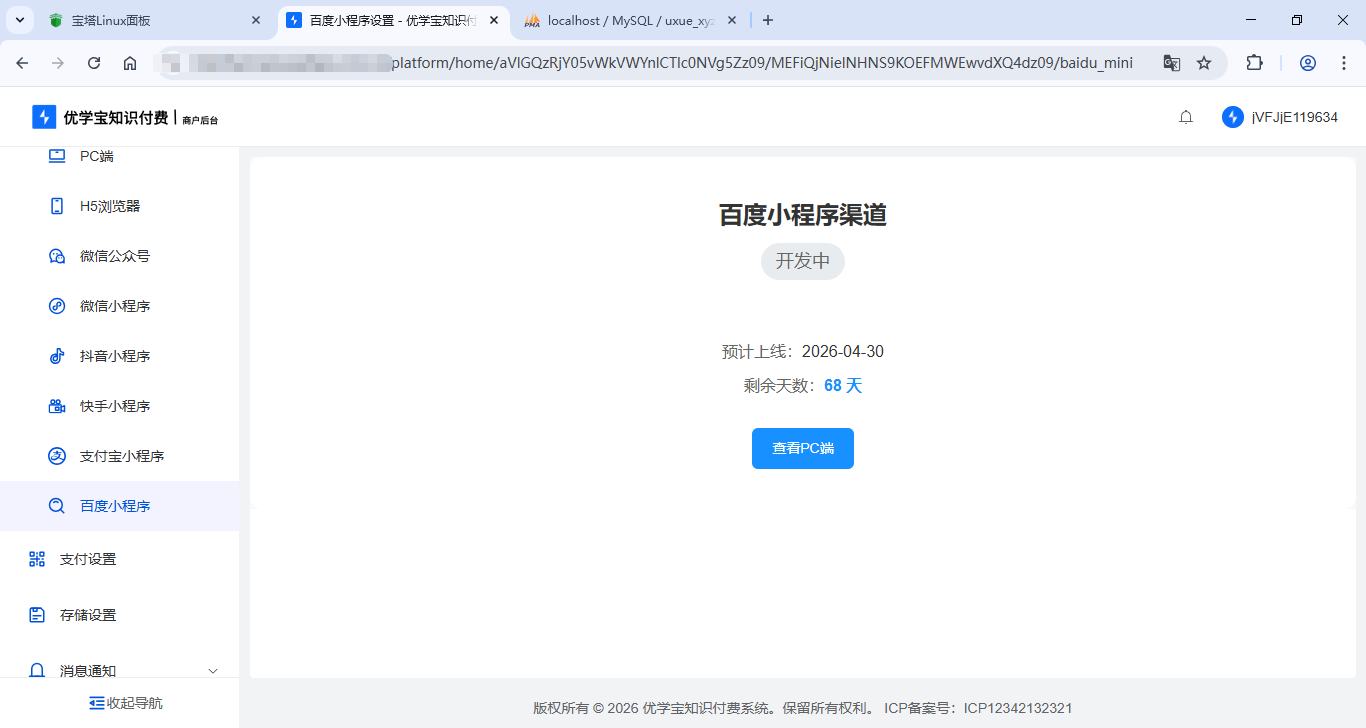 baidu